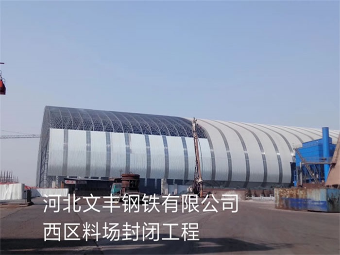 涿州网架钢结构工程有限公司